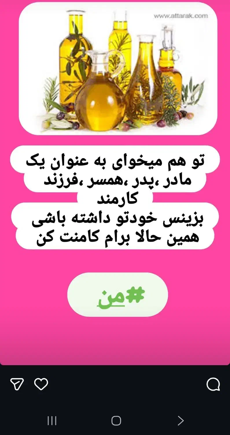 راحت درامد کسب کنید بانوان|خدمات آموزشی|تهران, تهرانسر شرقی|دیوار