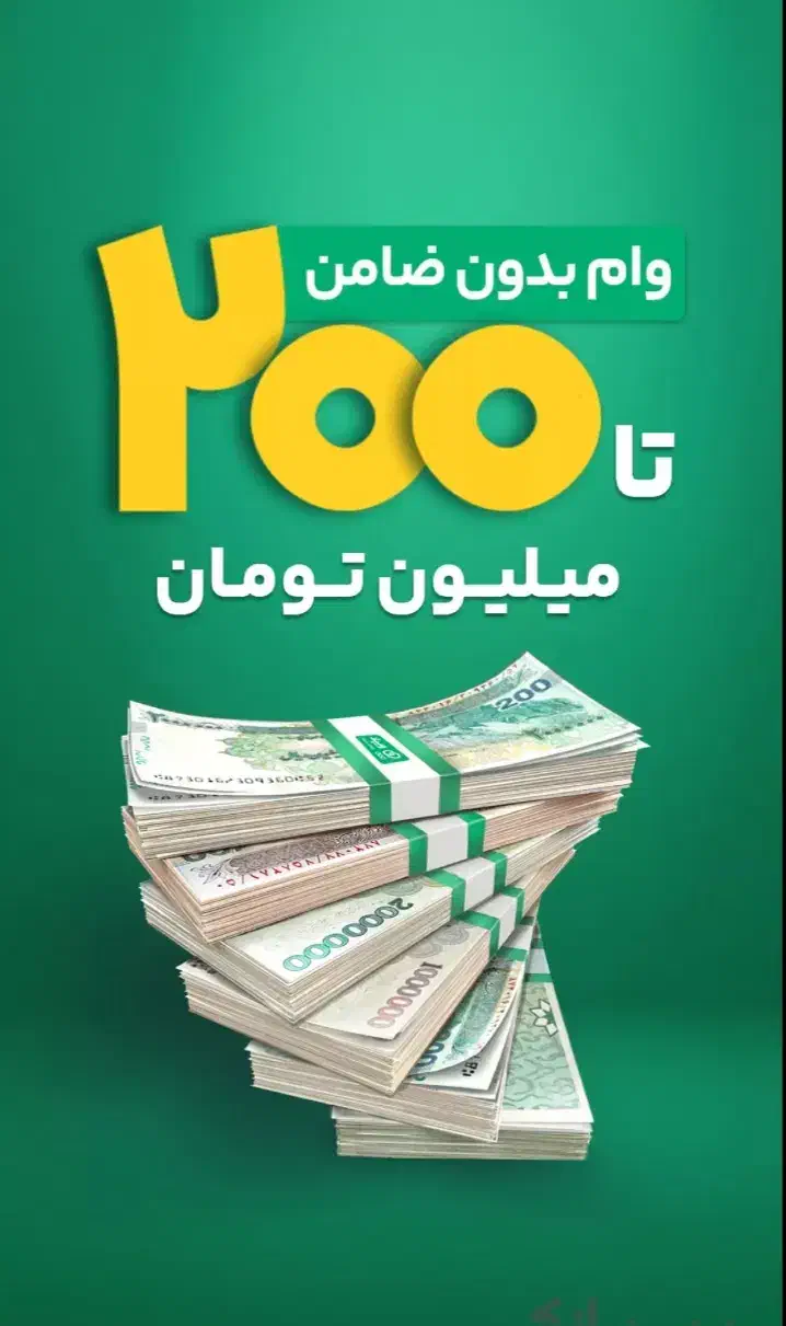 فقط با ثبتنام کارت هدیه رایگان بگیر|کارت هدیه و تخفیف|قائن, |دیوار