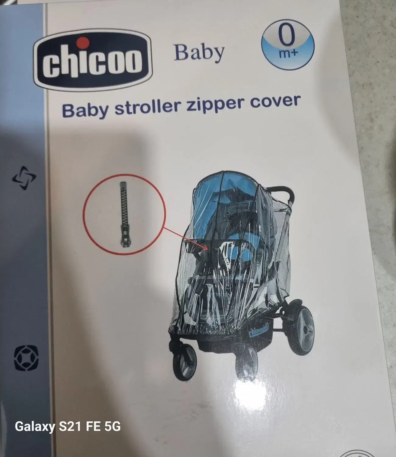 کالسکه|کالسکه و لوازم جانبی|تهران, تسلیحات|دیوار