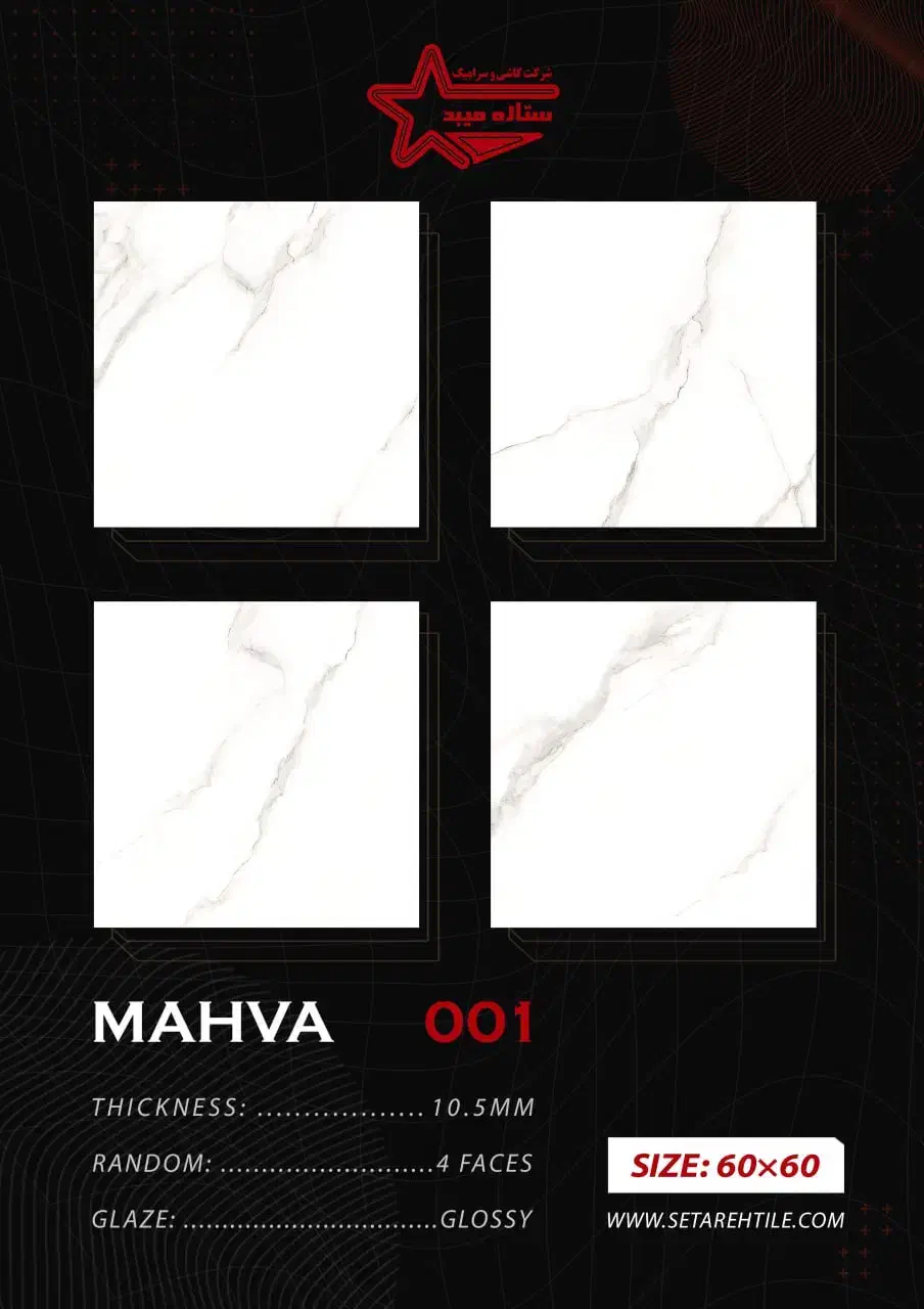 استخدام کارگر دائمی با جای خواب|استخدام معماری، عمران و ساختمانی|بسطام, |دیوار