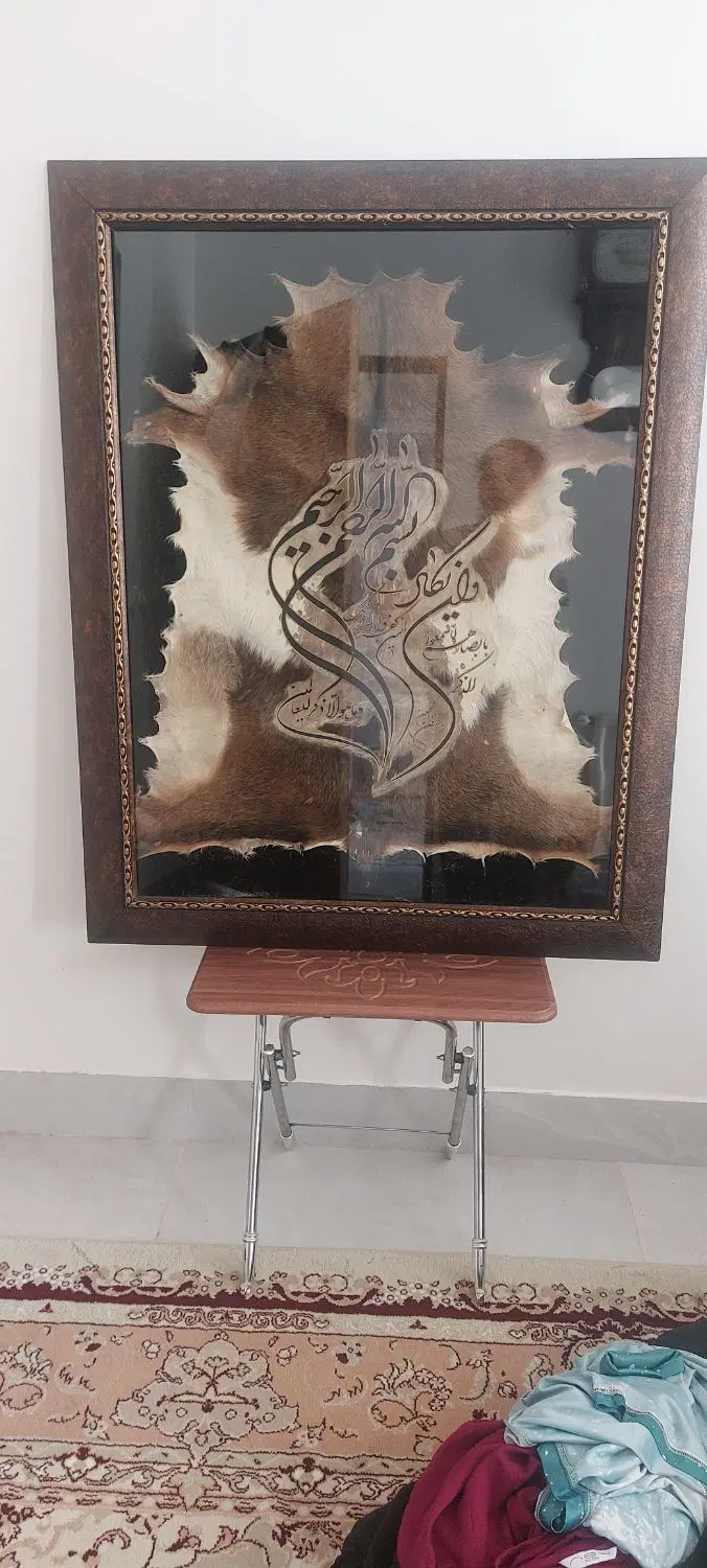 قاب|تابلو، نقاشی، عکس|الیگودرز, |دیوار