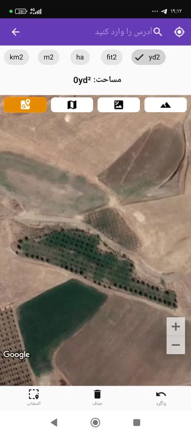 فروش باغ|فروش دفتر صنعتی، کشاورزی، تجاری|اشنویه, |دیوار