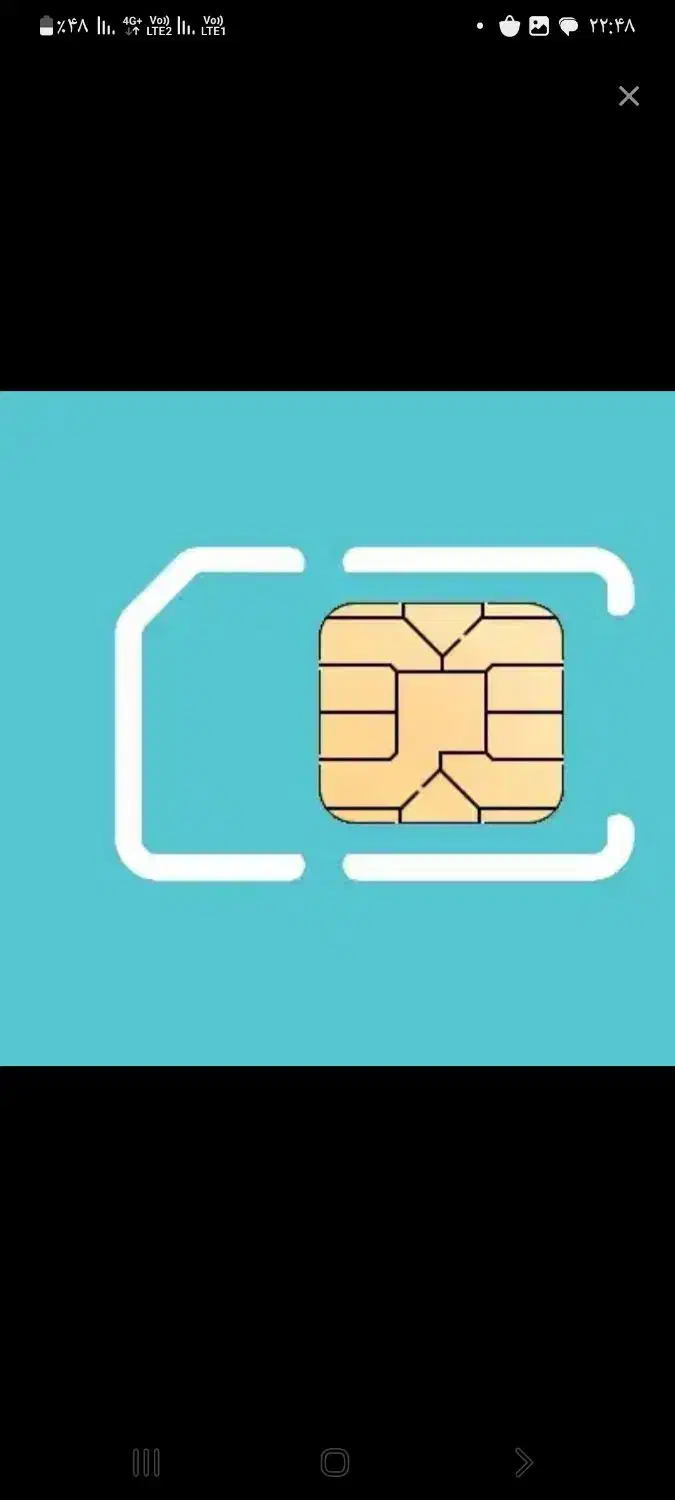 09128695745|سیم‌کارت|کرج, شاهین‌ویلا|دیوار