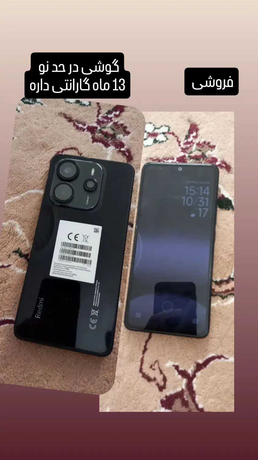 گوشی سالم 14 ماه گارانتی دارد|موبایل|مشهد, کاظم آباد پنجشنبه|دیوار