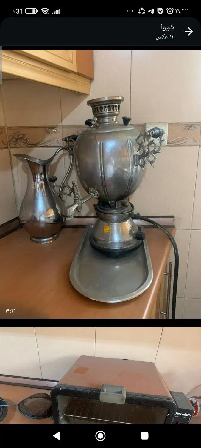 سماور قدیمی|کلکسیون اشیاء عتیقه|شاهدشهر, |دیوار