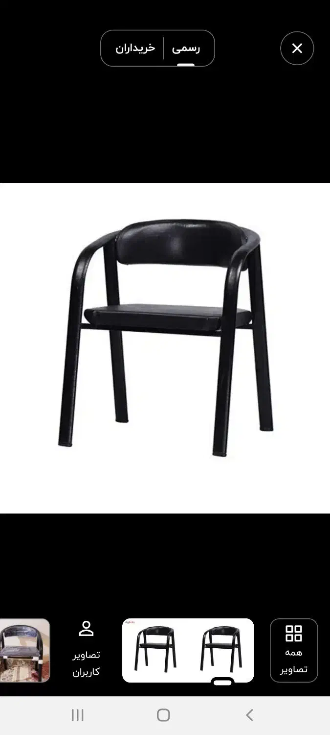 صندلی انتظار|صندلی و نیمکت|بهبهان, |دیوار