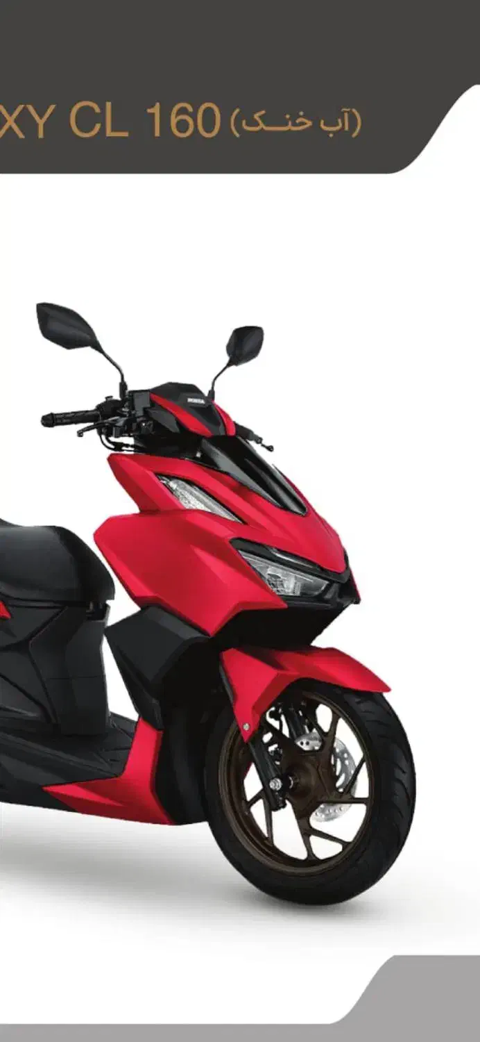 موتور سوار بدون موتور|استخدام حمل و نقل|تهران, گیشا|دیوار