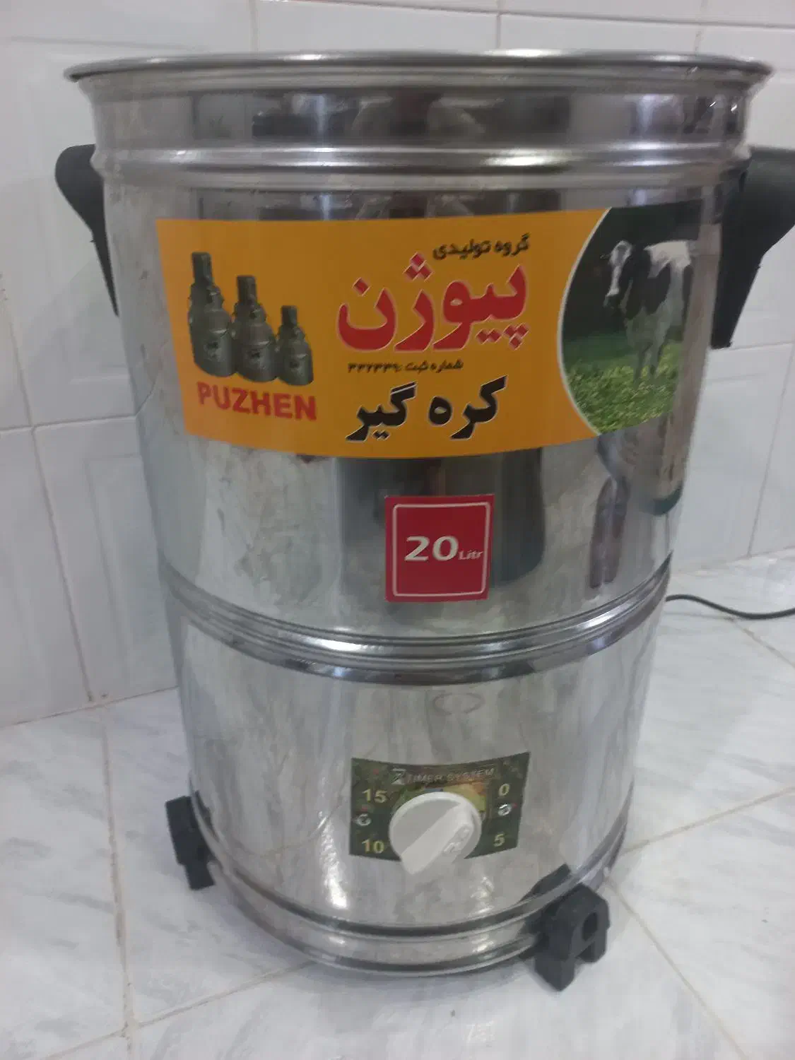 کره گیر برقی|سایر لوازم برقی|ابریشم, |دیوار