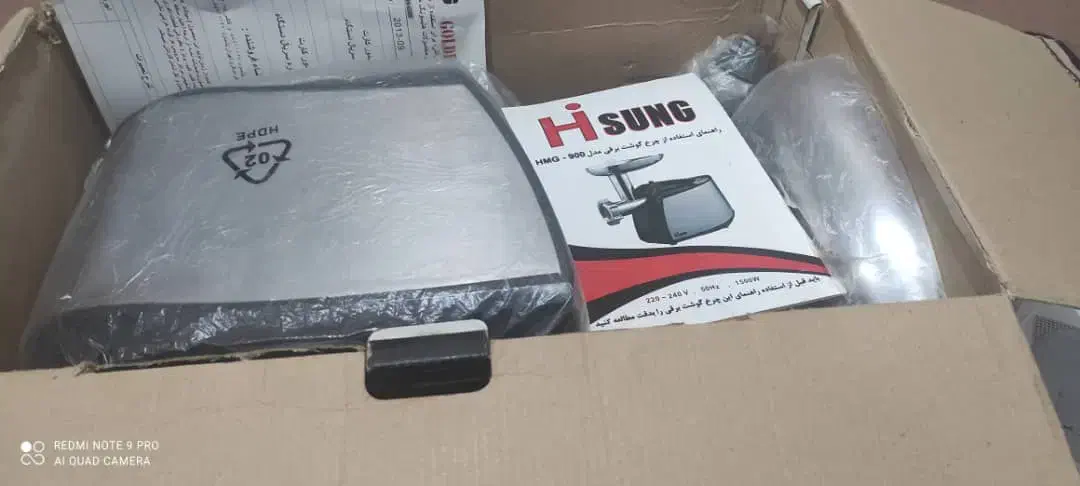 چزخ گوشت شرکتی4 میلیون|خردکن، آسیاب، غذاساز|دره شهر, |دیوار