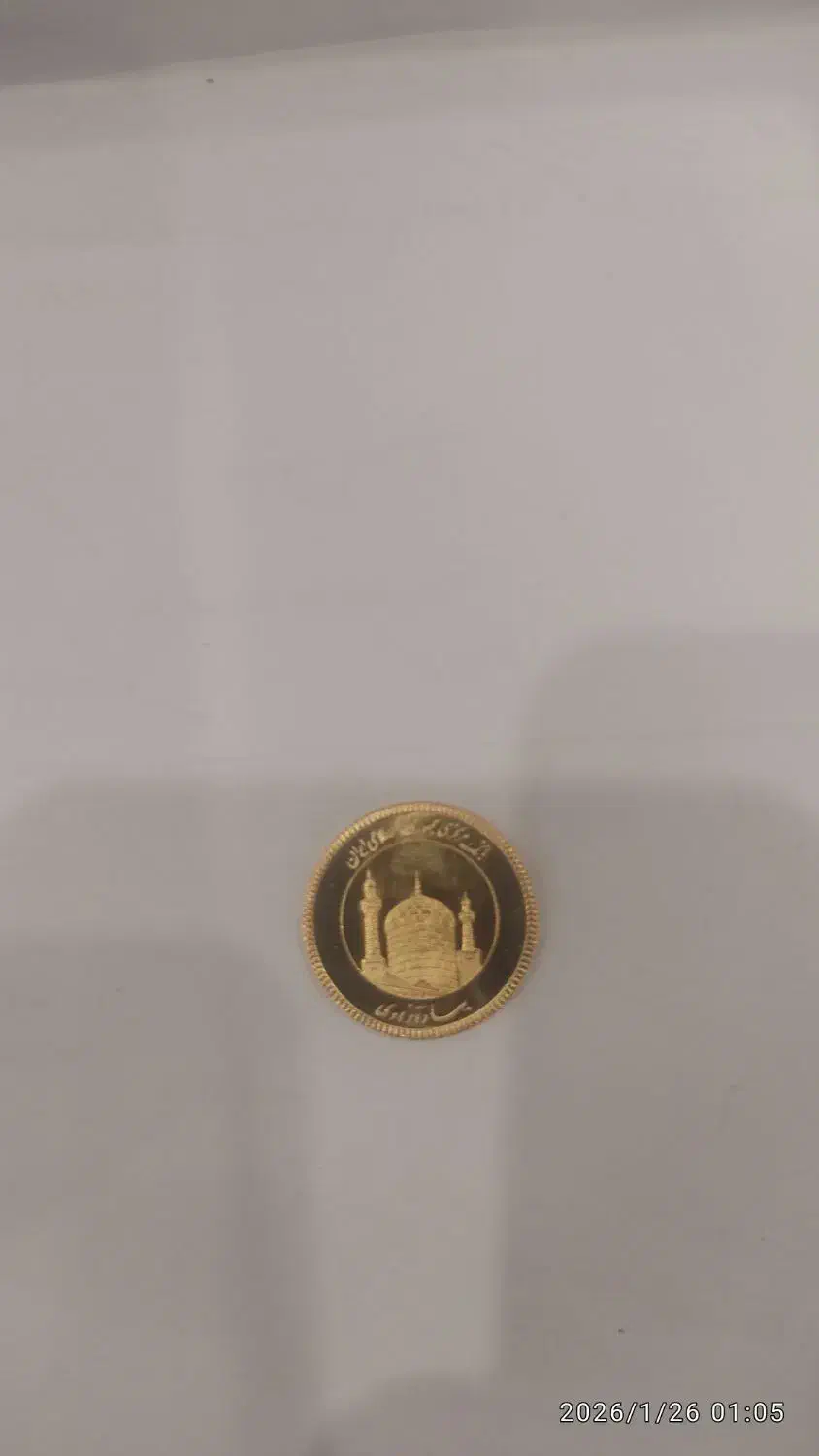 سکه تمام امامی|جواهرات|مشهد, توس (بلوار توس)|دیوار