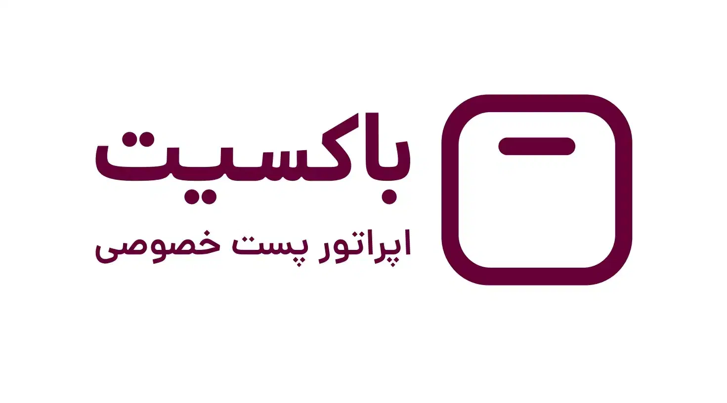 استخدام پیک موتوری قیطریه و مجیدیه با بیمه باکسیت|استخدام حمل و نقل|تهران, مهران (سیدخندان)|دیوار