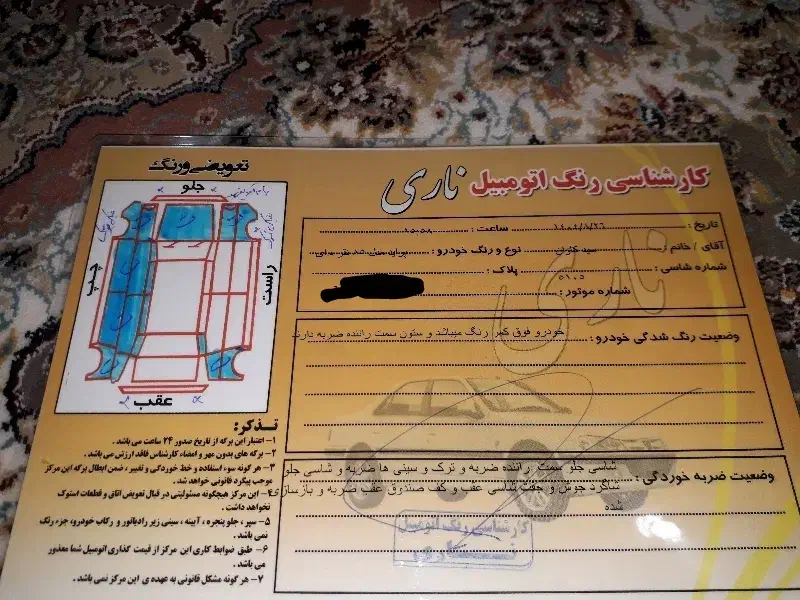 پراید ۸۵|خودرو سواری و وانت|مریوان, |دیوار