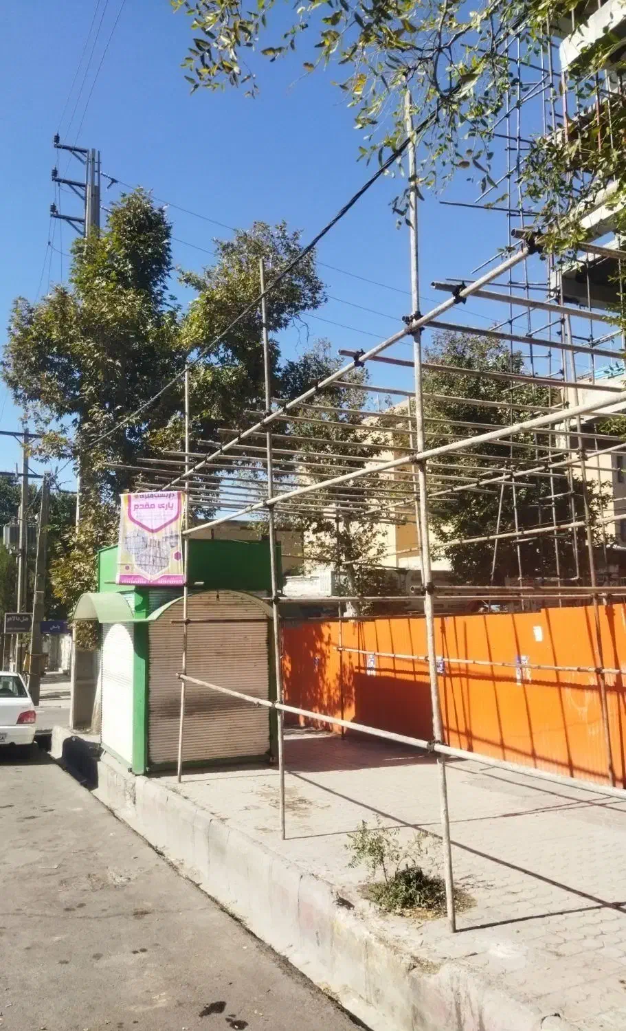 داربست فلزی|خدمات پیشه و مهارت|ایلام, |دیوار