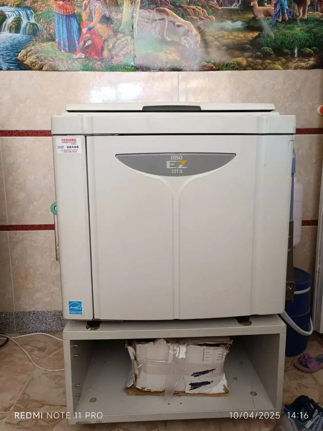 دستگاه چاپ ریسو مدل ez221|پرینتر، اسکنر، کپی، فکس|بهار, |دیوار