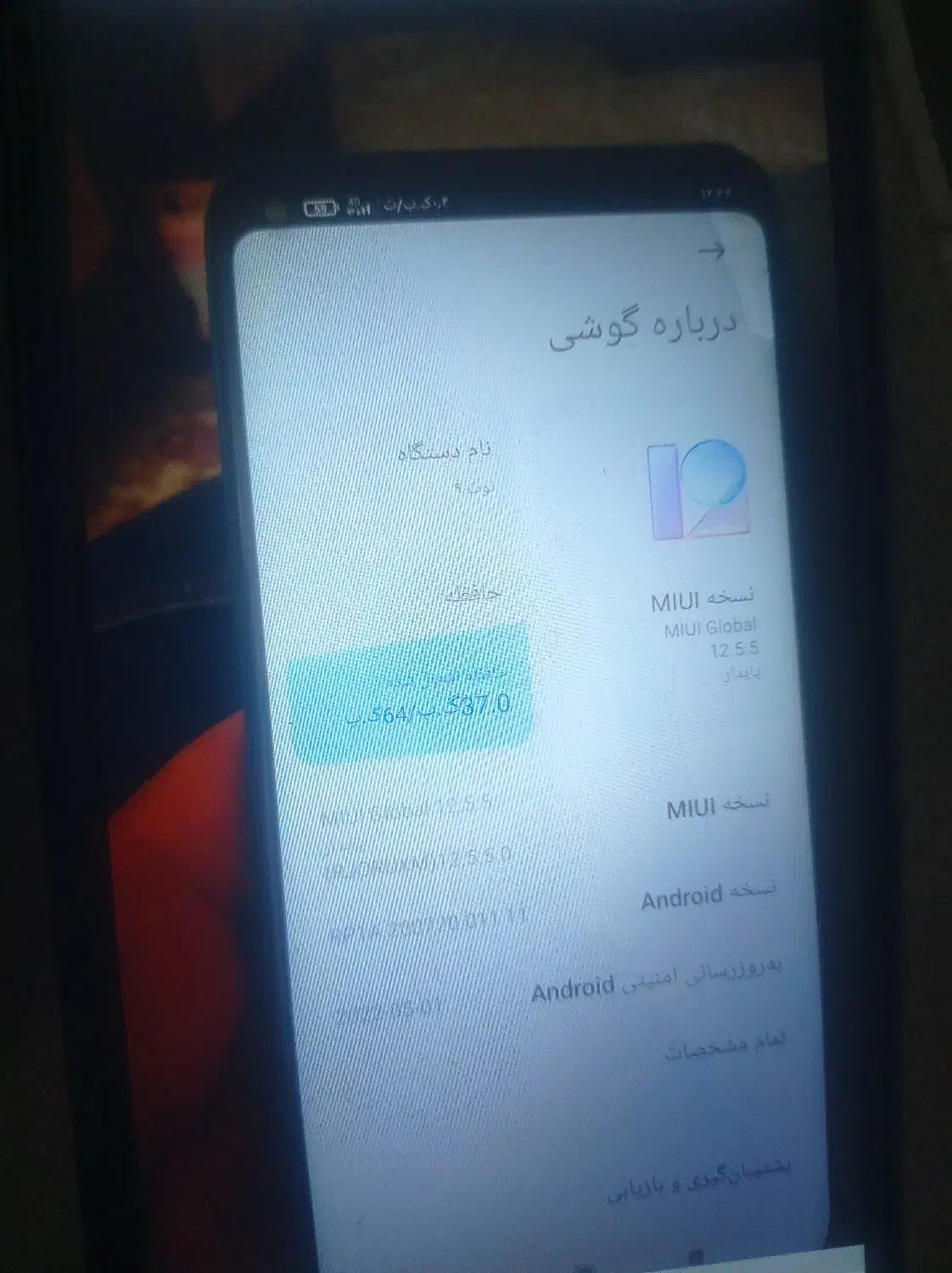 کوشی، ردمی ۹|موبایل|اشنویه, |دیوار