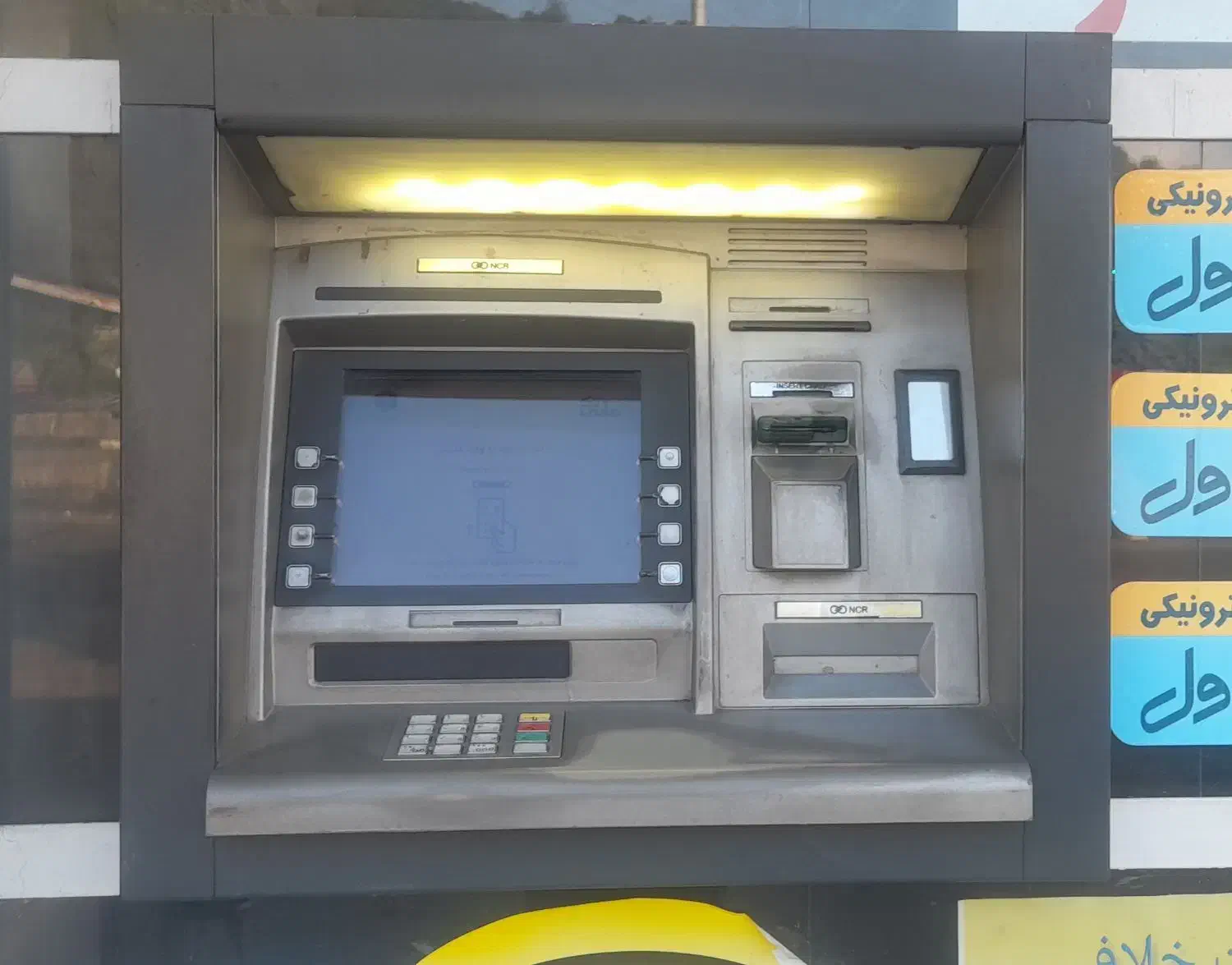 فروش دستگاه خودپرداز ncr|ماشینآلات صنعتی|تالش, جوکندان|دیوار