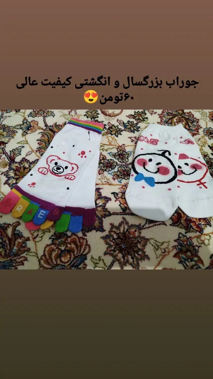 حراج لباس  وشال|حراج|دره شهر, |دیوار