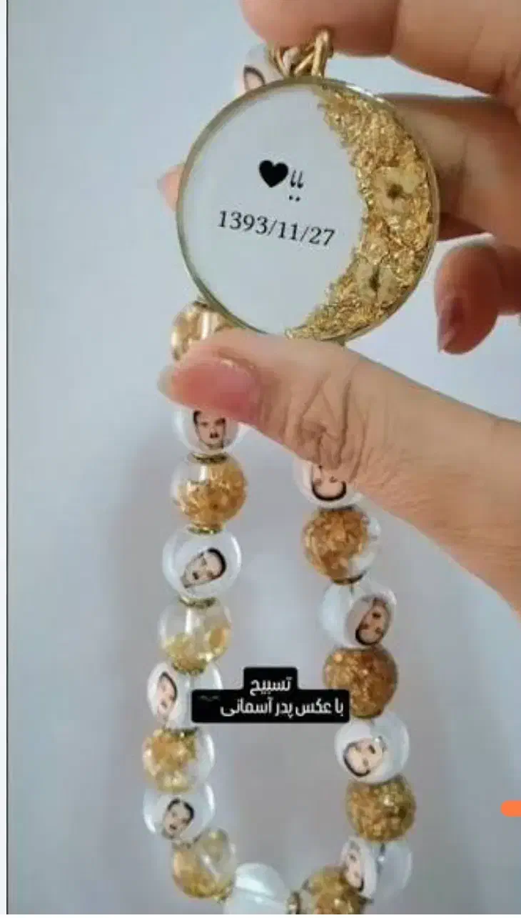 تسبیح|کلکسیون سکه، تمبر، اسکناس|کرمانشاه, |دیوار