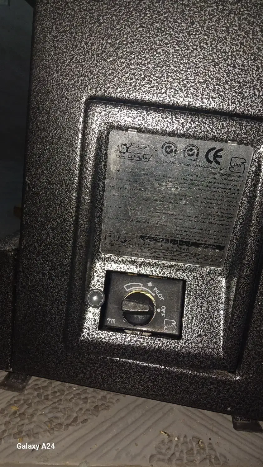 بخاری|بخاری، هیتر، شومینه|فسا, |دیوار