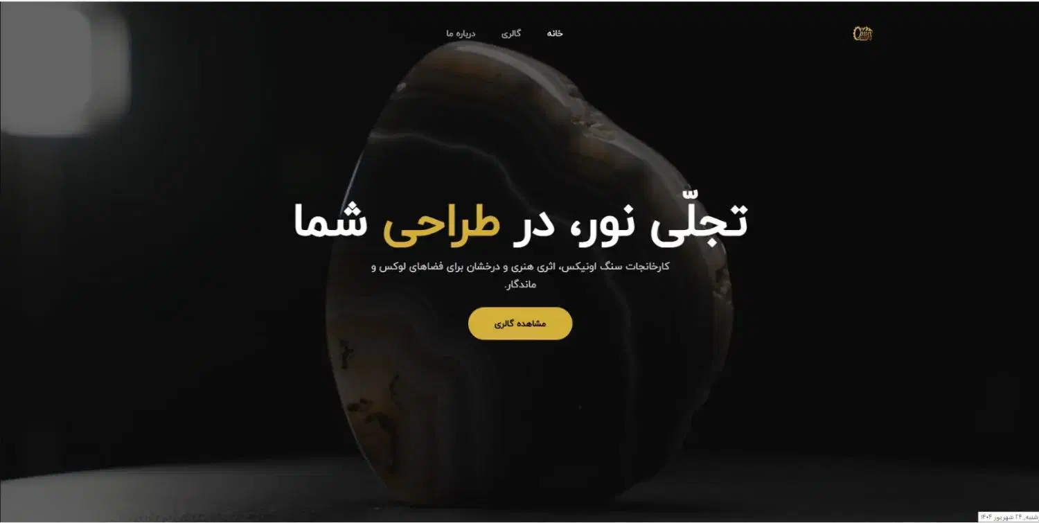 طراحی سایت نسل جدید تمام هوشمند خودکار|خدمات رایانه‌ای و موبایل|کرج, گوهردشت|دیوار