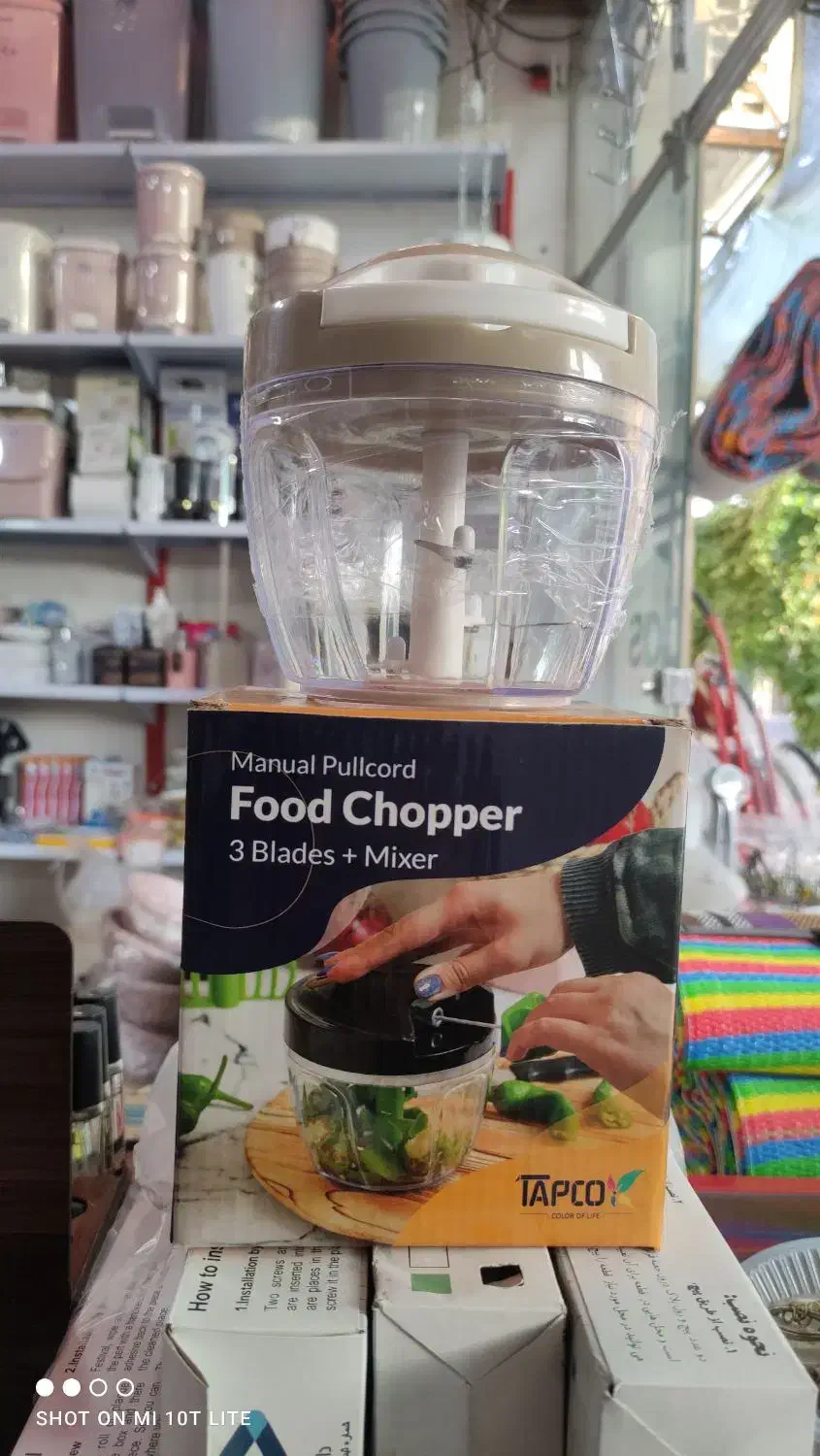 خوردکن برقی وبندی|خردکن، آسیاب، غذاساز|شیراز, کوشک میدان|دیوار