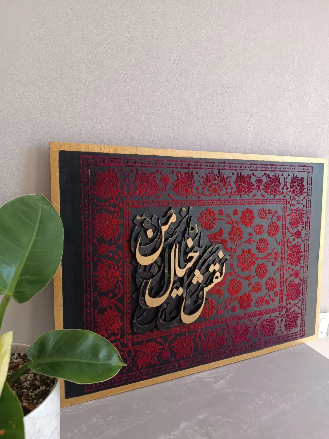 تابلو|تابلو، نقاشی، عکس|رضویه, |دیوار