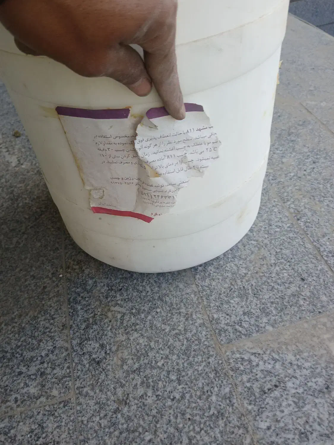 چسب چوب|ابزارآلات|مشهد, مهدی آباد|دیوار