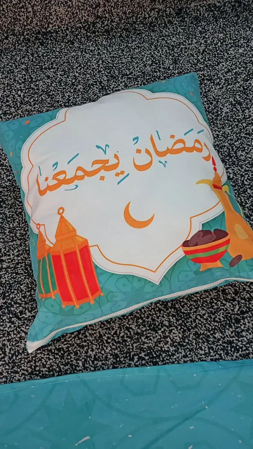 رمضانی|سفره، حوله، دستمال آشپزخانه|اهواز, عین ۲|دیوار