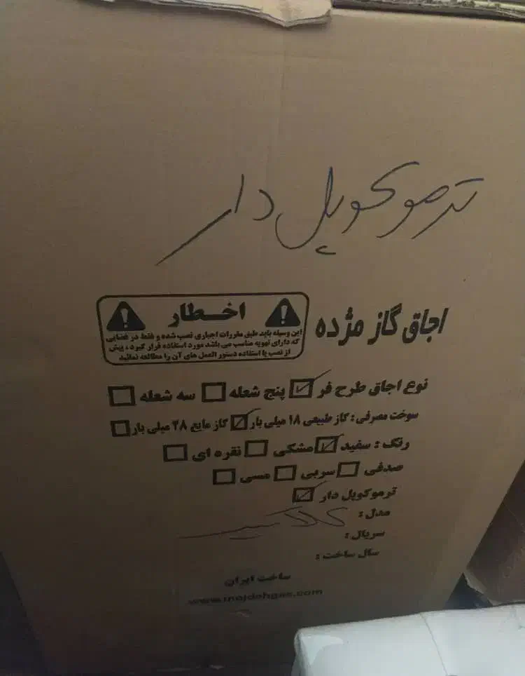 اجاق گاز مژده طرح فر ترموکوبل دار آکبند سفید رنگ|اجاق گاز و لوازم برقی پختوپز|اردبیل, |دیوار