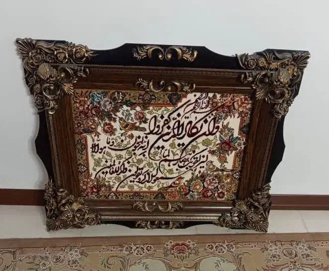 تابلو فرش|تابلو فرش|یزد, |دیوار