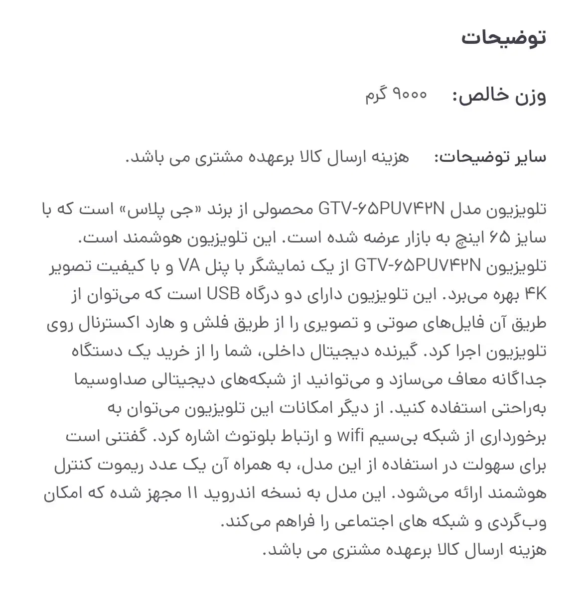 تلویزیون|تلویزیون و پروژکتور|تهران, باغ خزانه|دیوار