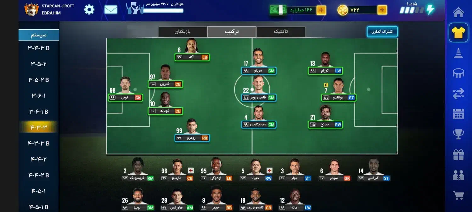 اکانت مربی برتر|کنسول، بازی ویدئویی و آنلاین|جیرفت, |دیوار