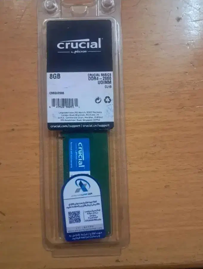 رم ۸ گیگ ddr4|قطعات و لوازم جانبی رایانه|بیرجند, |دیوار