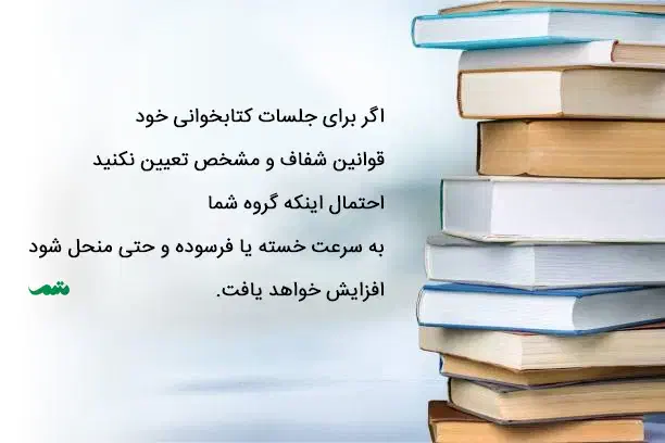 کتاب بخون|کتاب و مجله ادبی|شیراز, زرگری|دیوار