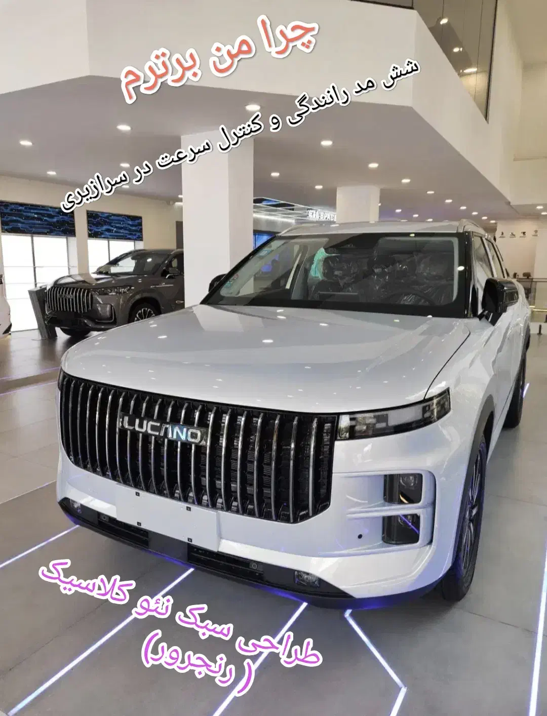 فروش لوکانو L7 صفر 404 یا 2025|خودرو سواری و وانت|شیراز, شهرک مفتح|دیوار