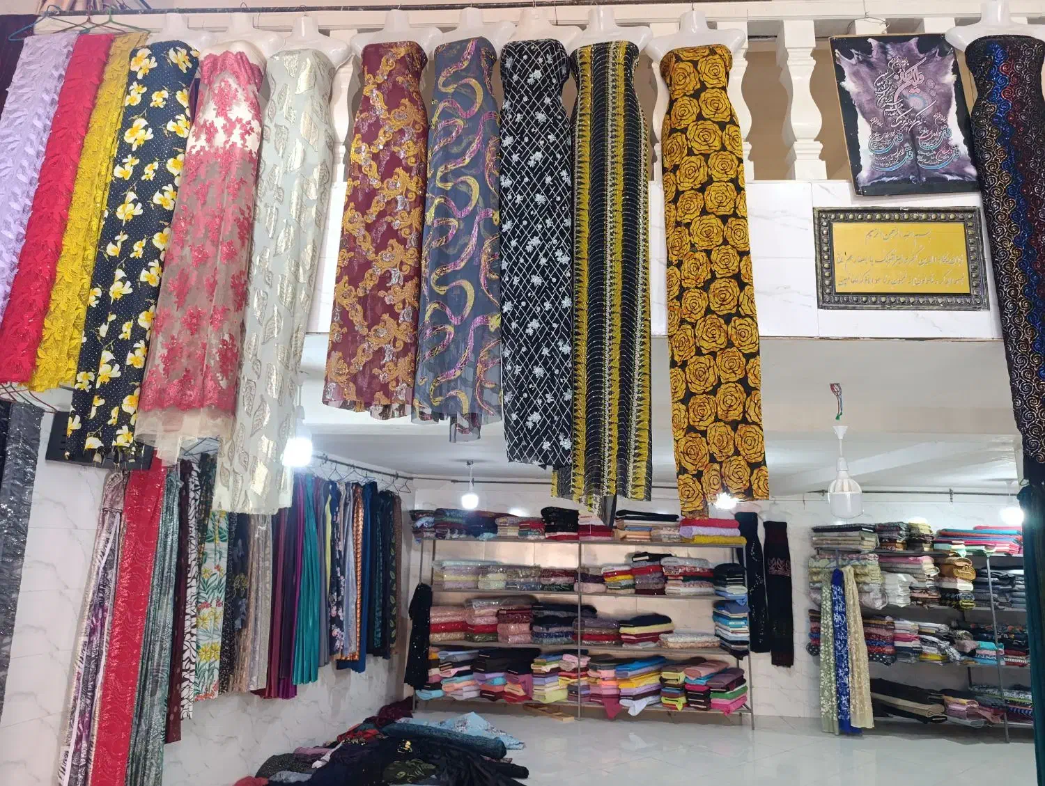 پارچه|لباس|سیلوانه, |دیوار