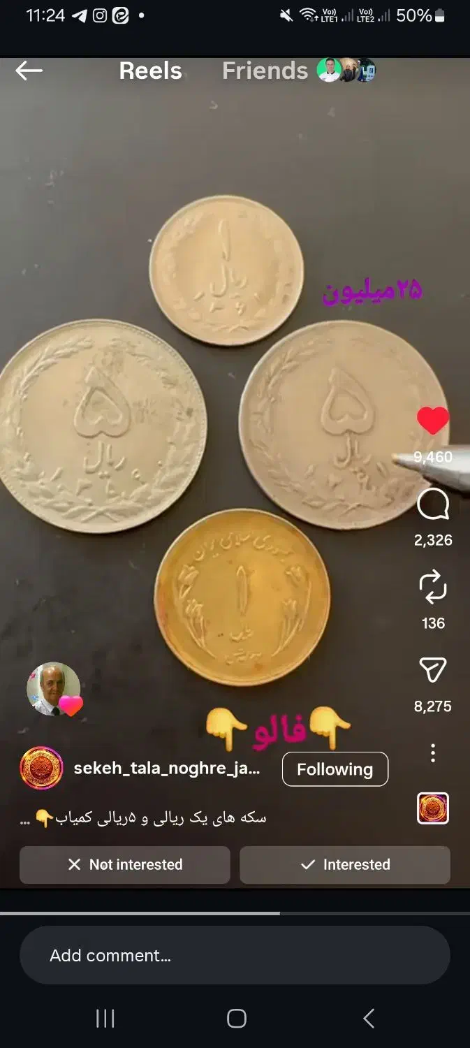 خط کد ۲|سیم‌کارت|تهران, تهرانپارس غربی|دیوار