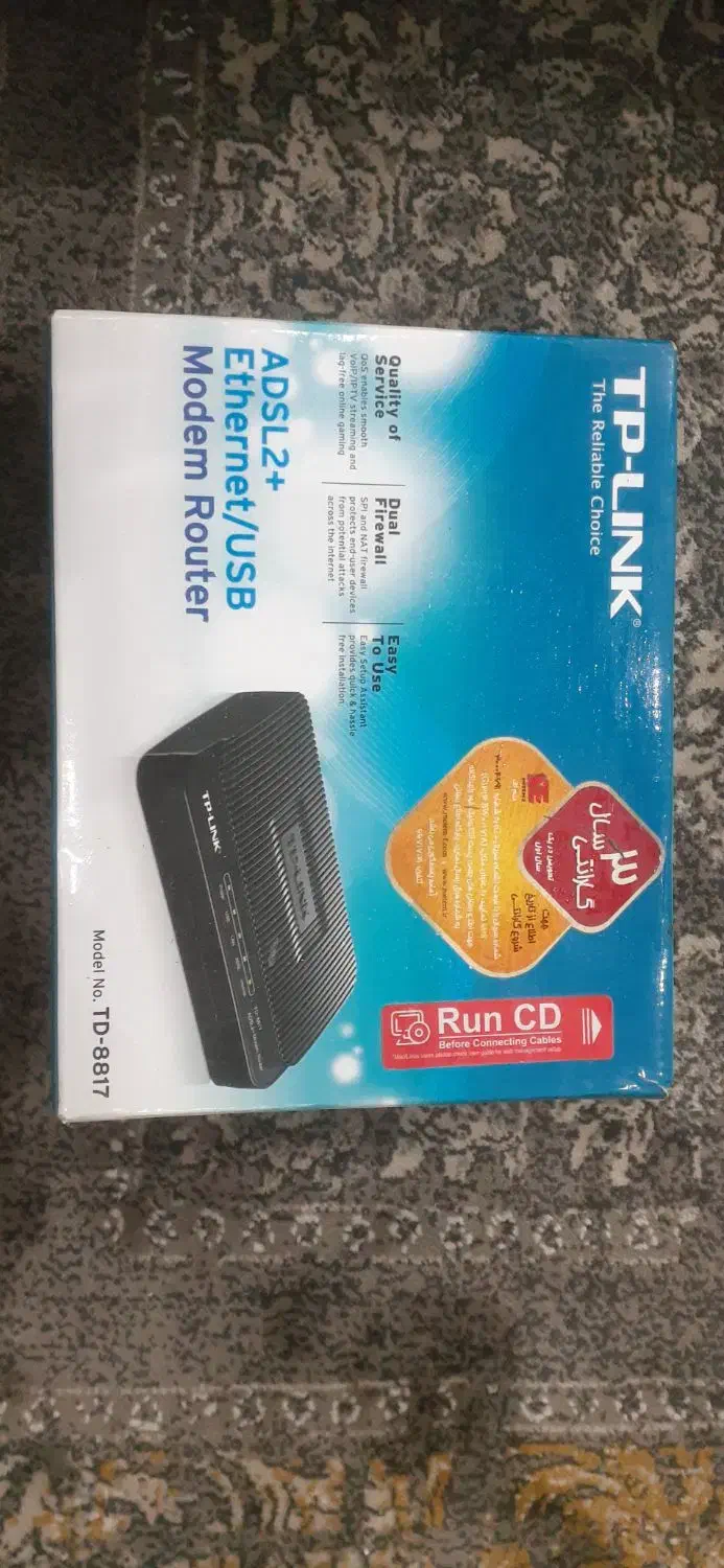 مودم|مودم و تجهیزات شبکه|ورامین, ورامین|دیوار