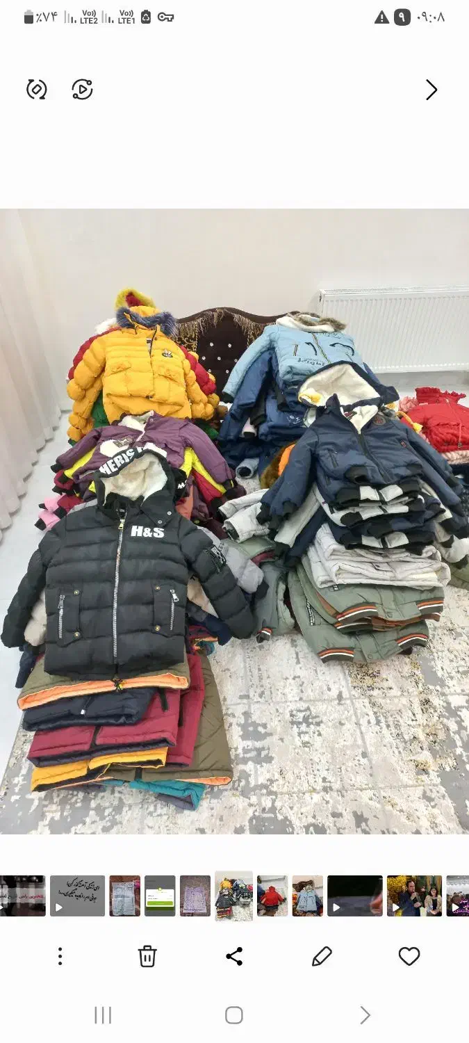 کاپشن بچه گانه|لباس|پارسآباد, |دیوار