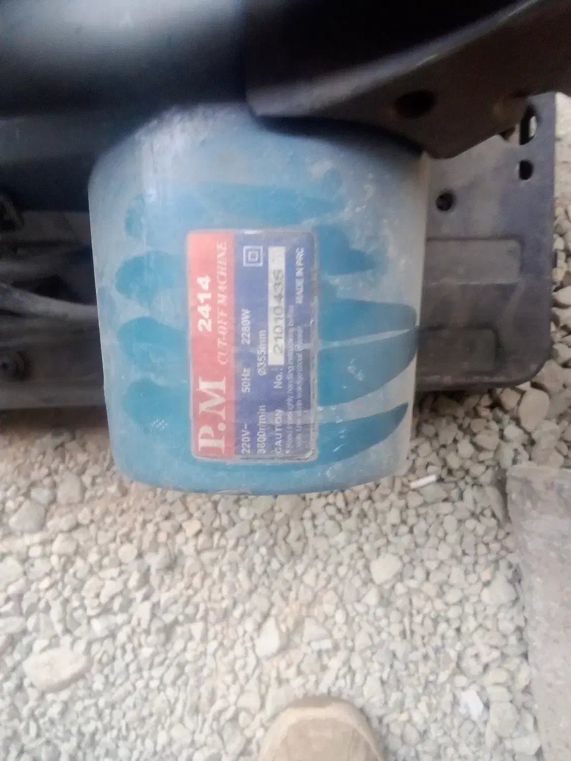 پروفیل بر|ابزارآلات|سنندج, |دیوار