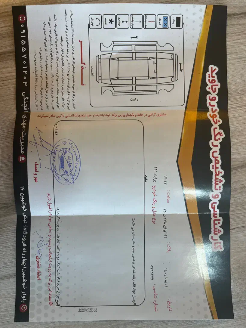 پراید ۱۱۱ مدل ۹۲|خودرو سواری و وانت|سبزوار, قائم|دیوار