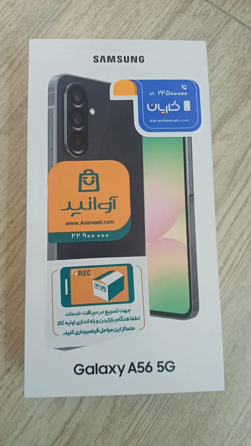 سامسونگ A56 8/256 اکبند ویتنام مشکی|موبایل|تهران, امامت|دیوار