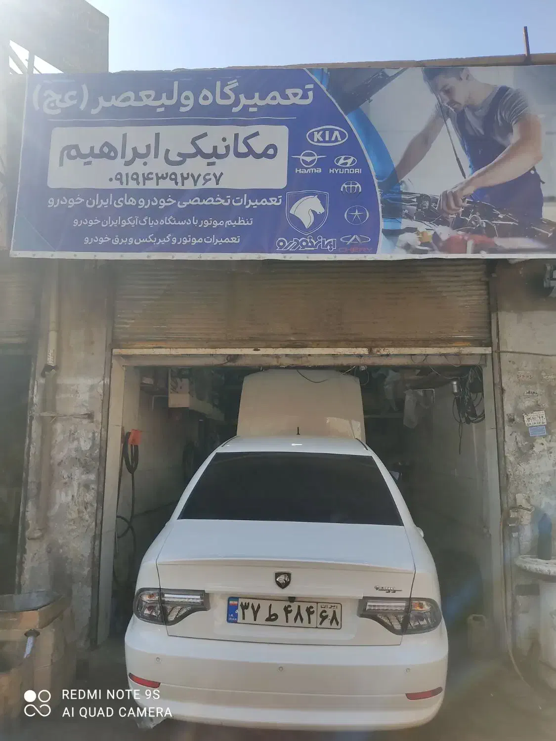 شاگرد مکانیکی یا نیروی وارد کار خودرو|استخدام صنعتی، فنی، مهندسی|اسلام‌شهر, شهرک واوان|دیوار