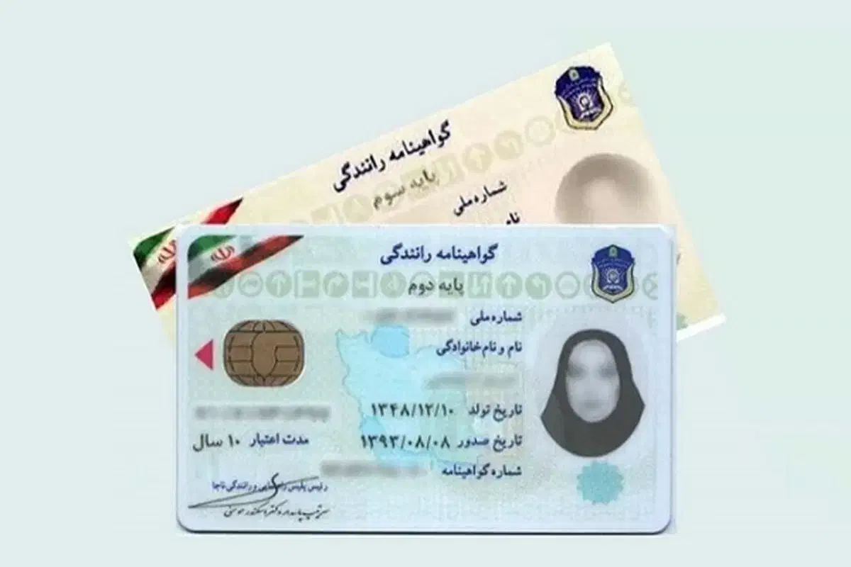 ثبت‌نام گواهینامه‌ رانندگی|خدمات آموزشی|بندرعباس, |دیوار
