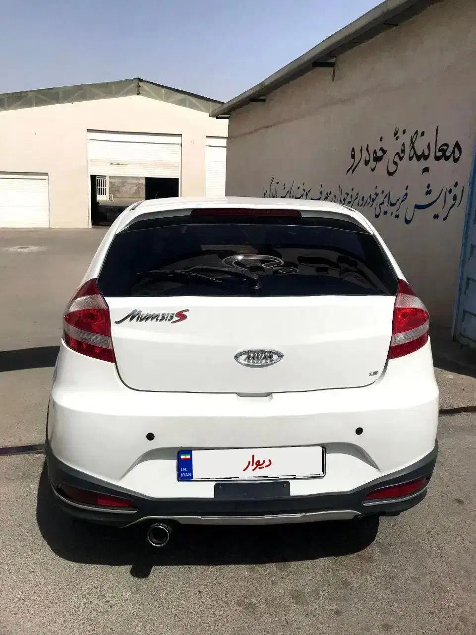 Mvm 315s بی رنگ|خودرو سواری و وانت|یزد, |دیوار