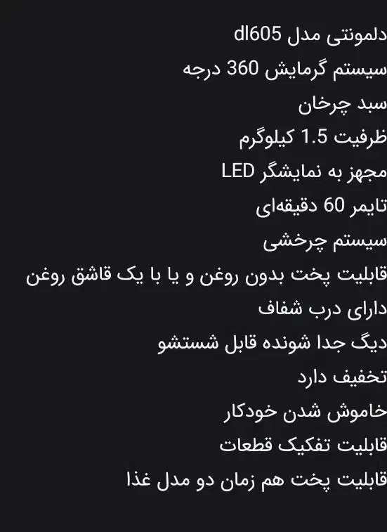 سرخ کن|اجاق گاز و لوازم برقی پخت‌وپز|گنبد کاووس, |دیوار