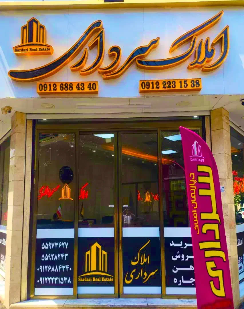 ۱۸ متر مغازه ، بهر اصلی|اجارهٔ مغازه و غرفه|ری, فیروزآبادی|دیوار