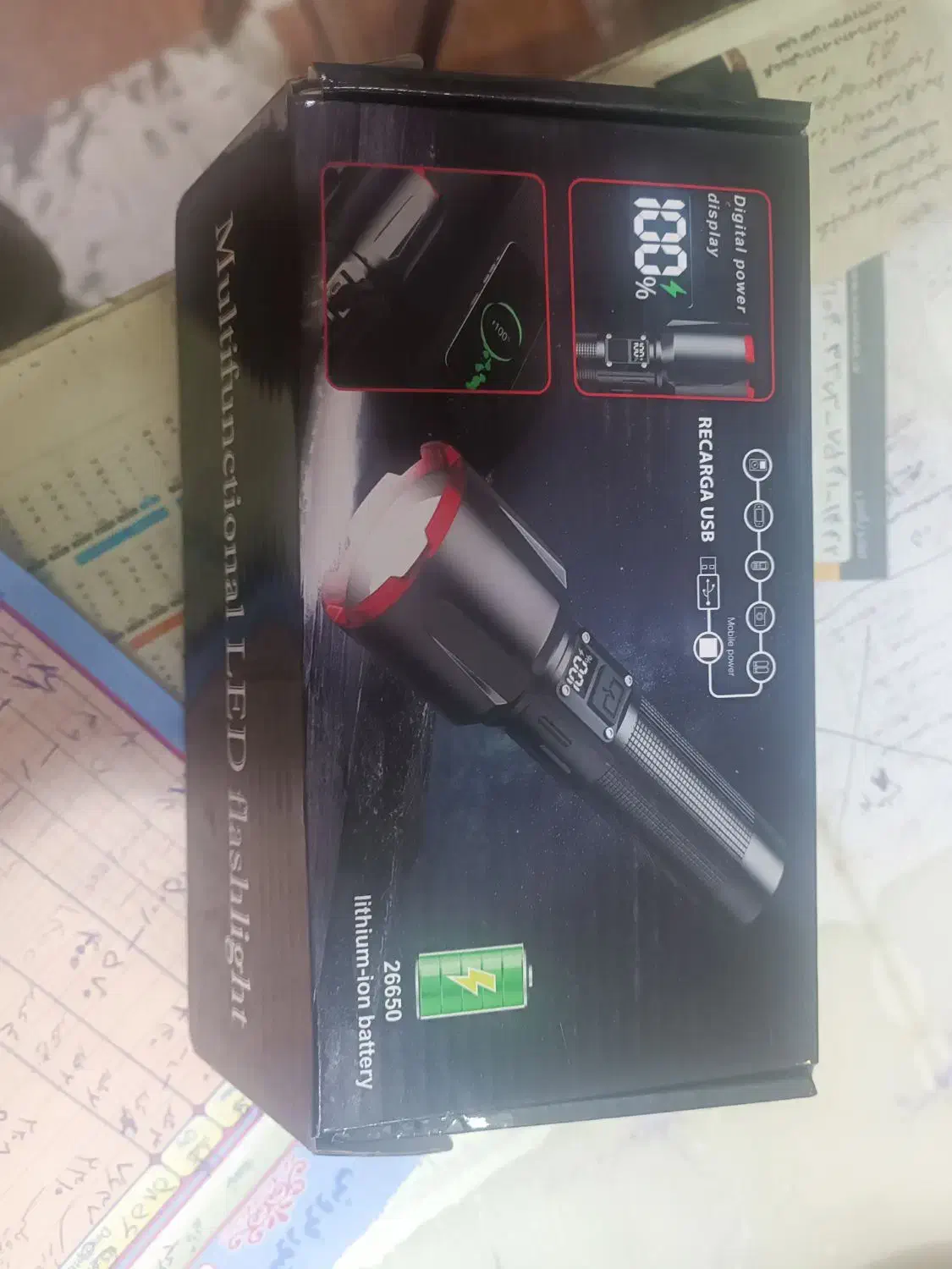 چراغ قوه پلیسی|کوهنوردی و کمپینگ|جیرفت, |دیوار