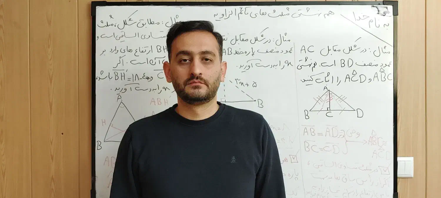 کلاس آنلاین ریاضی با دبیر رسمی آموزش پرورش|خدمات آموزشی|قزوین, |دیوار