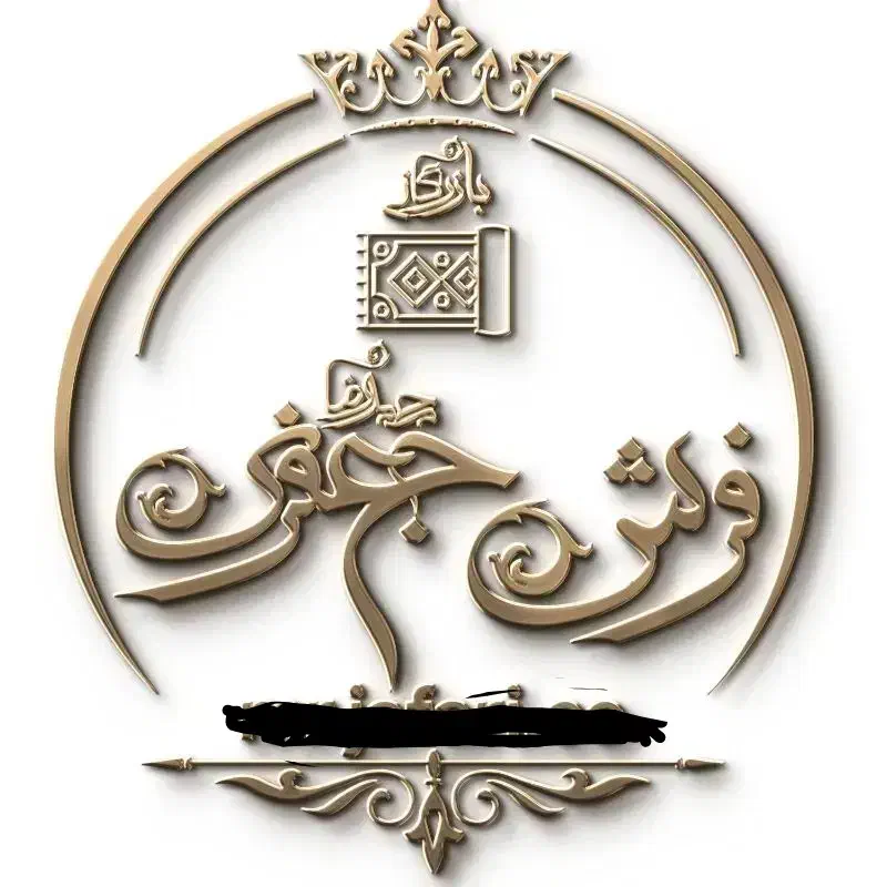 فروشنده فرش ماشینی با حقوق بالا|استخدام بازاریابی و فروش|اسلامشهر, شهرک توحید|دیوار